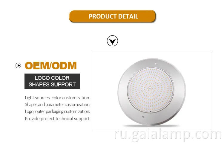 Ультра -тонкий водонепроницаемый светодиодный бассейн IP68